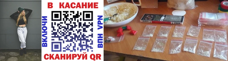 Купить наркотик аптеки Ленинградская Гашиш А ПВП МЕФ Конопля КЕТАМИН Cocaine