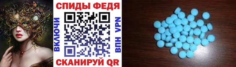 АМФЕТАМИН 98%  darknet Telegram  Ленинградская  как найти наркотики 