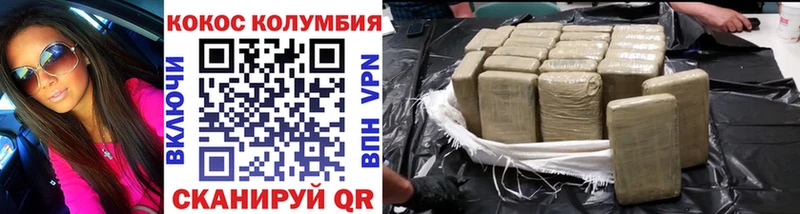 shop как зайти  Ленинградская  COCAIN 99% 