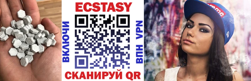 OMG ссылки  купить наркоту  Ленинградская  Ecstasy 280 MDMA 