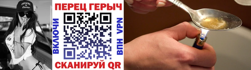 маркетплейс как зайти  Ленинградская  Героин VHQ 