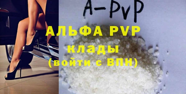 бутик Лиски