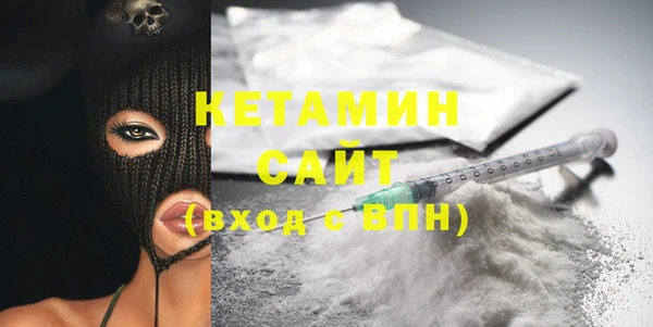 мефедрон VHQ Лихославль