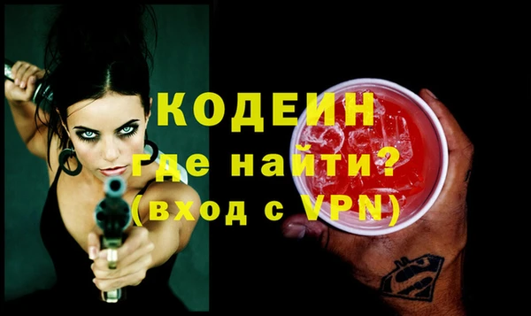 бутик Лиски