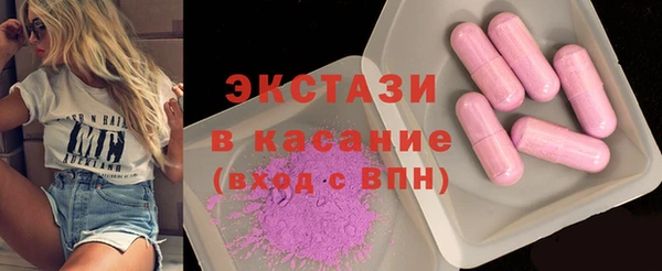 бутик Лиски