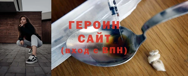бутик Лиски