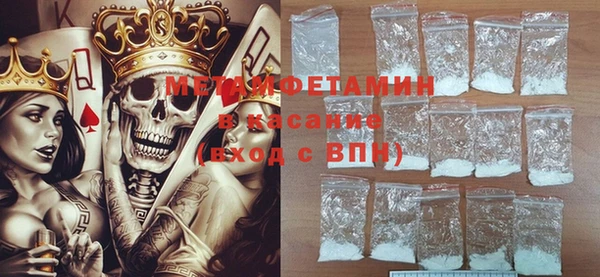 мефедрон VHQ Лихославль