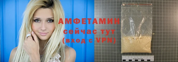 бутик Лиски