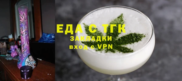 бутик Лиски