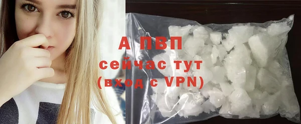 мефедрон VHQ Лихославль