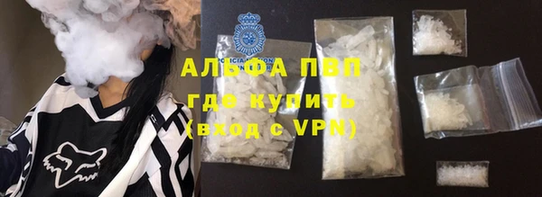 мефедрон VHQ Лихославль