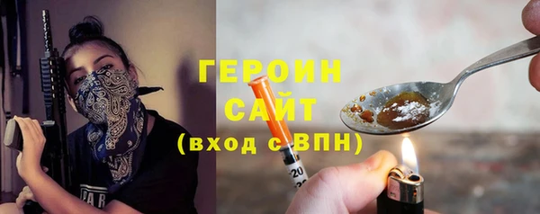 мефедрон VHQ Лихославль