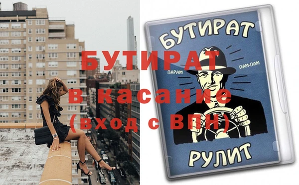 меф Липки