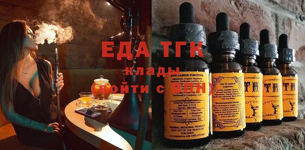 бутик Лиски