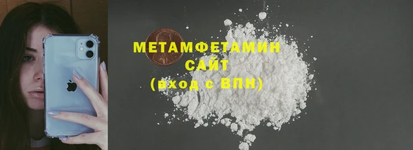 бутик Лиски