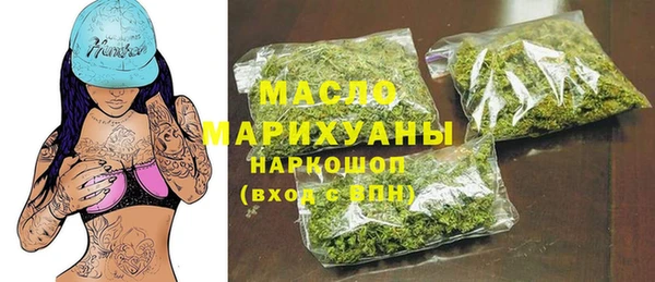бутик Лиски
