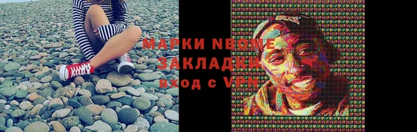 меф Липки
