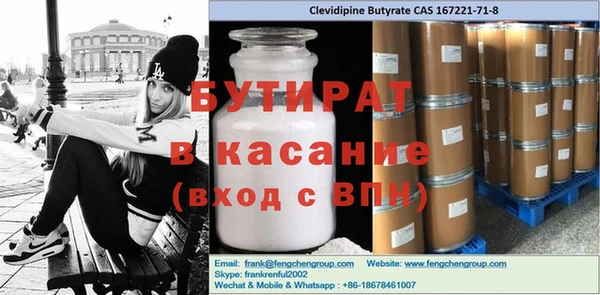 бутик Лиски