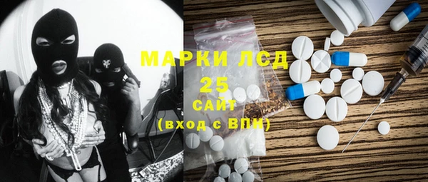 мефедрон VHQ Лихославль