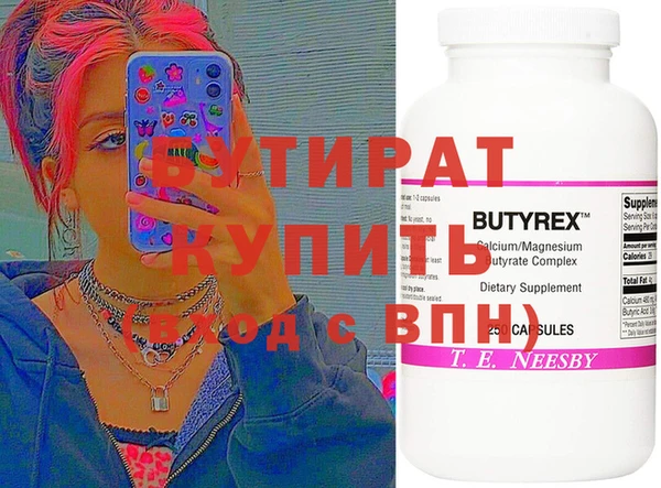 мефедрон VHQ Лихославль