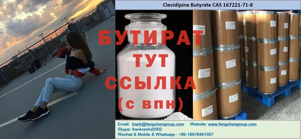 меф Липки