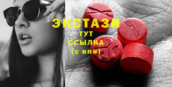 мефедрон VHQ Лихославль