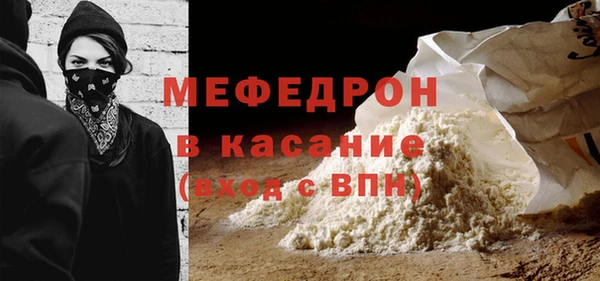 меф Липки