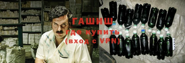 бутик Лиски