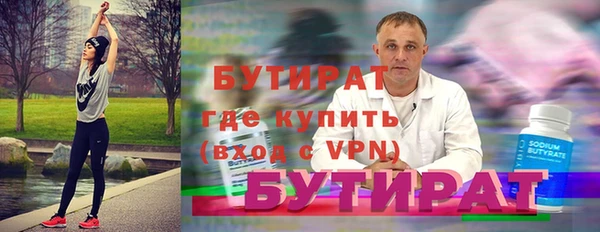 меф Липки