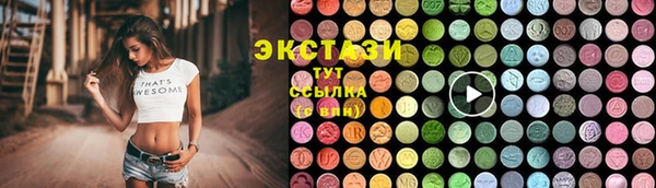 мефедрон VHQ Лихославль