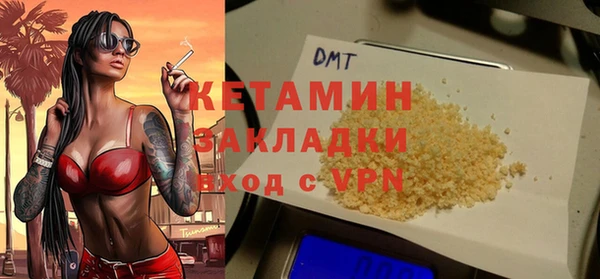 бутик Лиски