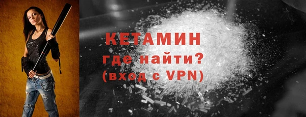 бутик Лиски