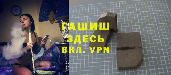 мефедрон VHQ Лихославль
