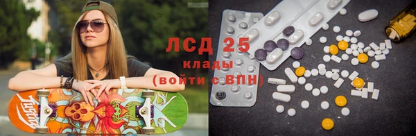 бутик Лиски
