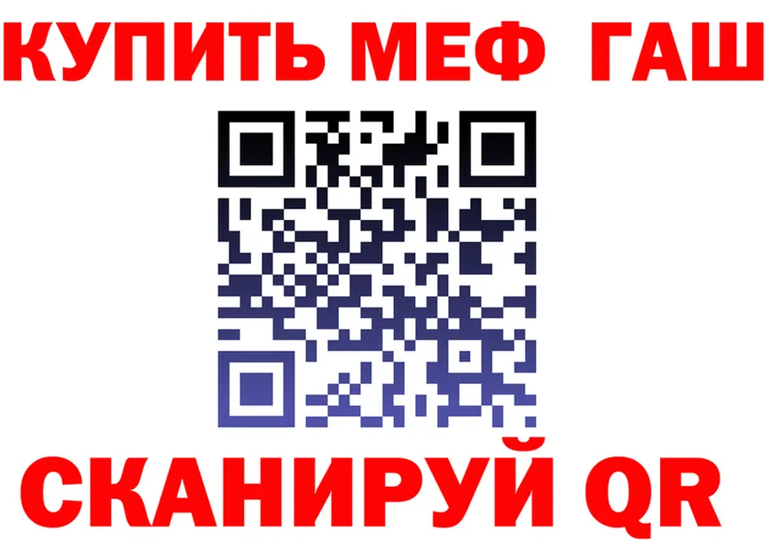 МЯУ-МЯУ VHQ ссылка площадка KRAKEN Ленинградская