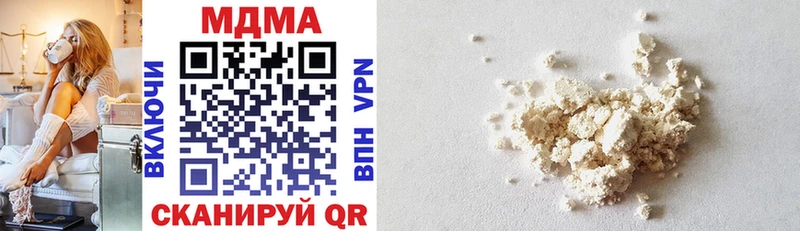 закладки  Ленинградская  MDMA молли 