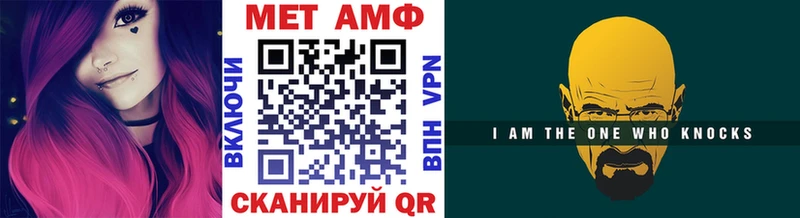 где продают   МЕГА зеркало  МЕТАМФЕТАМИН Декстрометамфетамин 99.9%  Ленинградская 